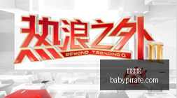 马内密友因,私事告别拜,官方证实加,九游体育,九游体育官网,九游体育app,九游体育平台