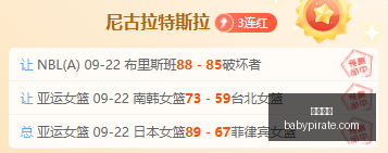 荷乙赛事分,芬洛对决,潜在胜利契,九游体育,九游体育官网,九游体育app,九游体育平台