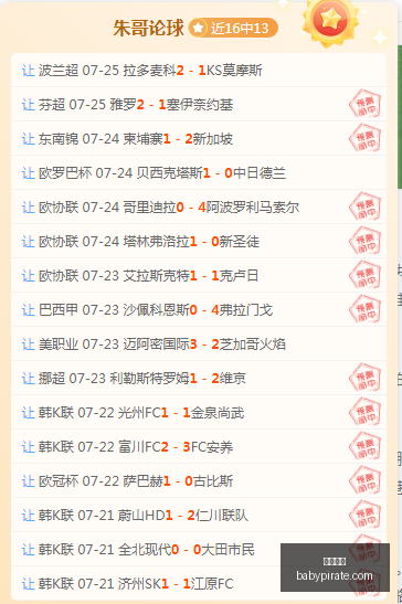腾讯电竞新,赛事启动,战队角逐荣,九游体育,九游体育官网,九游体育app,九游体育平台