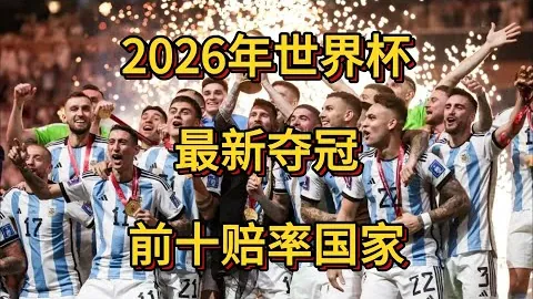 勒沃库森考虑引入奥尔特加，青睐其本土球员特质